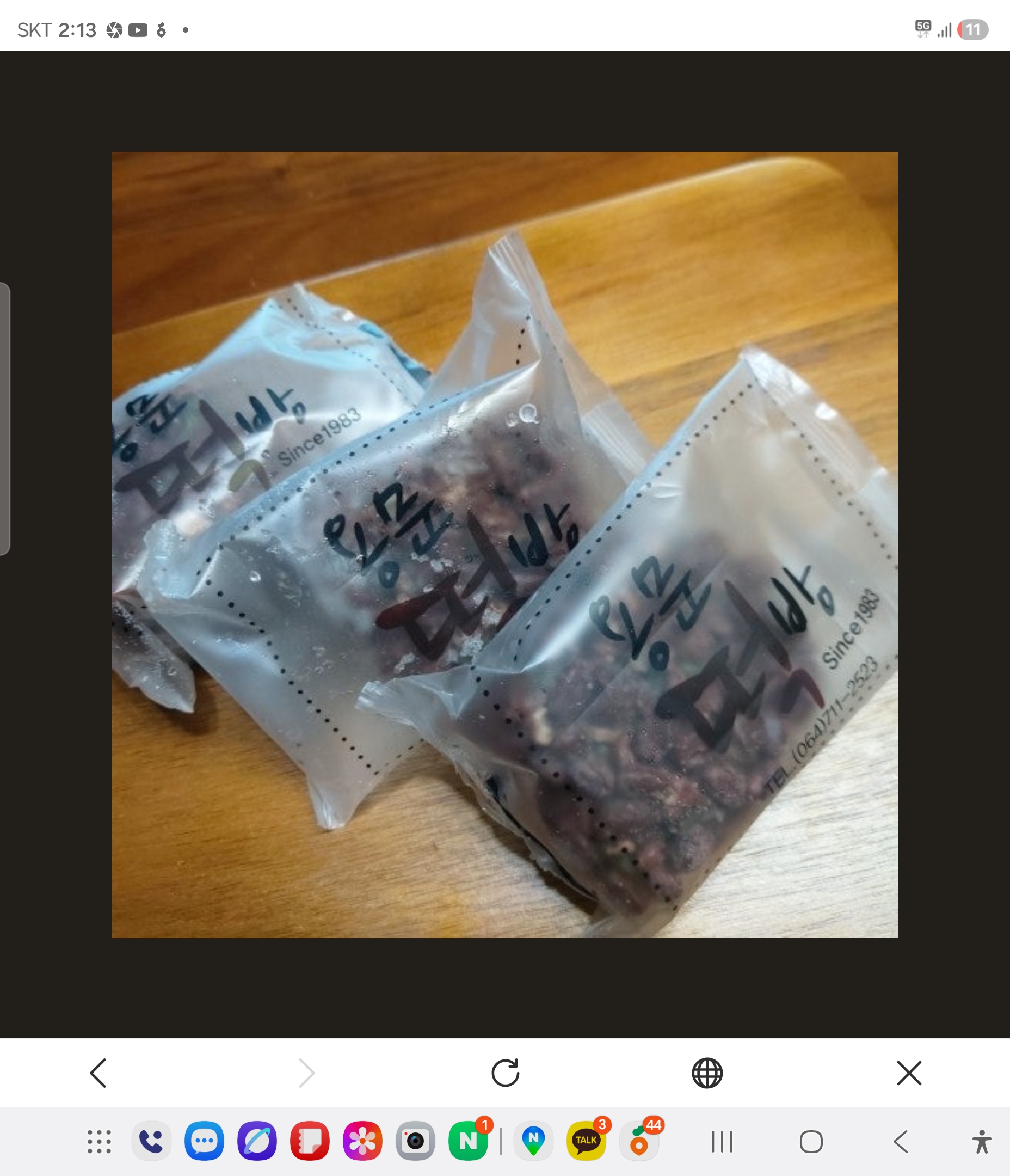 용문떡방 - 이미지 2