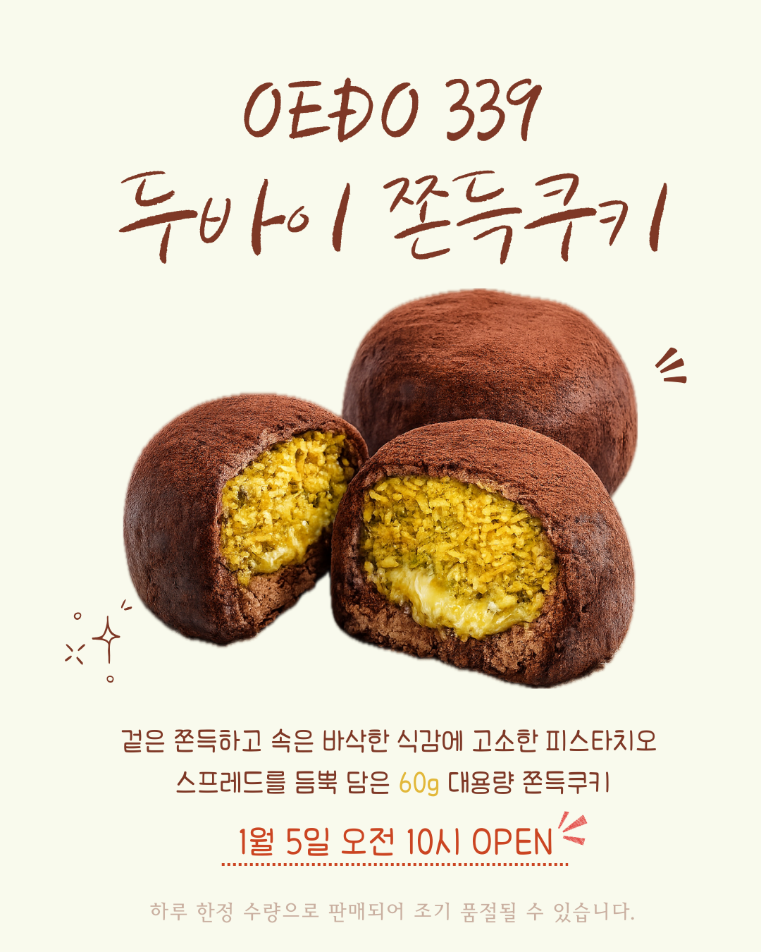 외도339 - 이미지 3