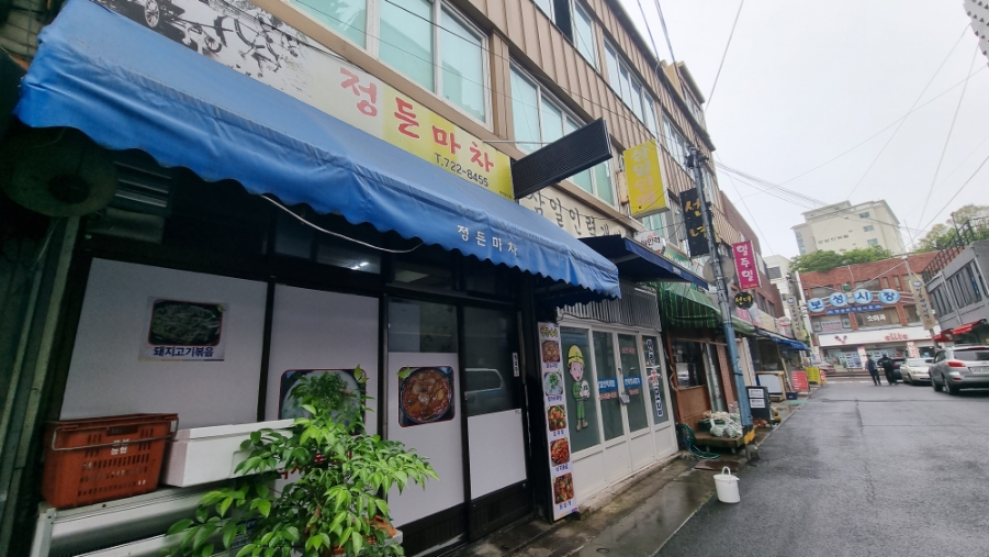 정든마차 - 이미지 1